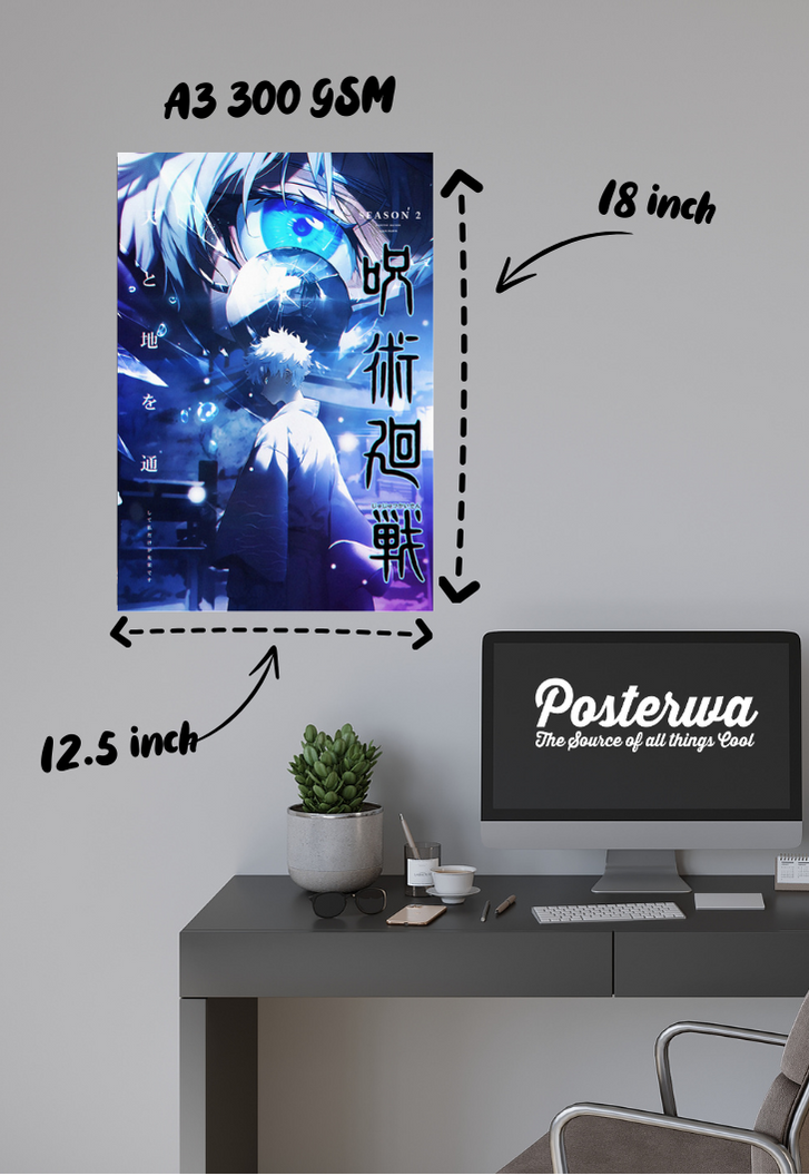 Satoru Gojo | Jujutsu Kaisen | Anime Poster