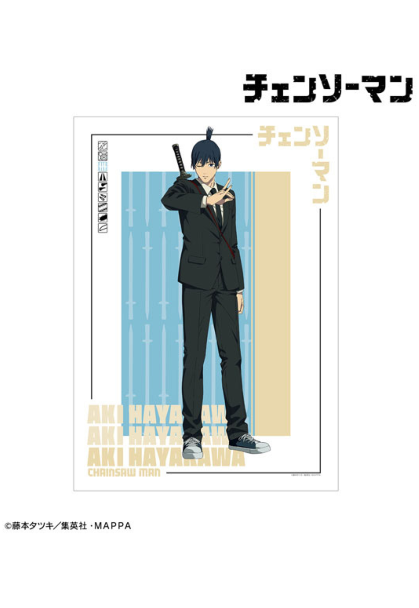 Aki Hayakawa Official Poster
