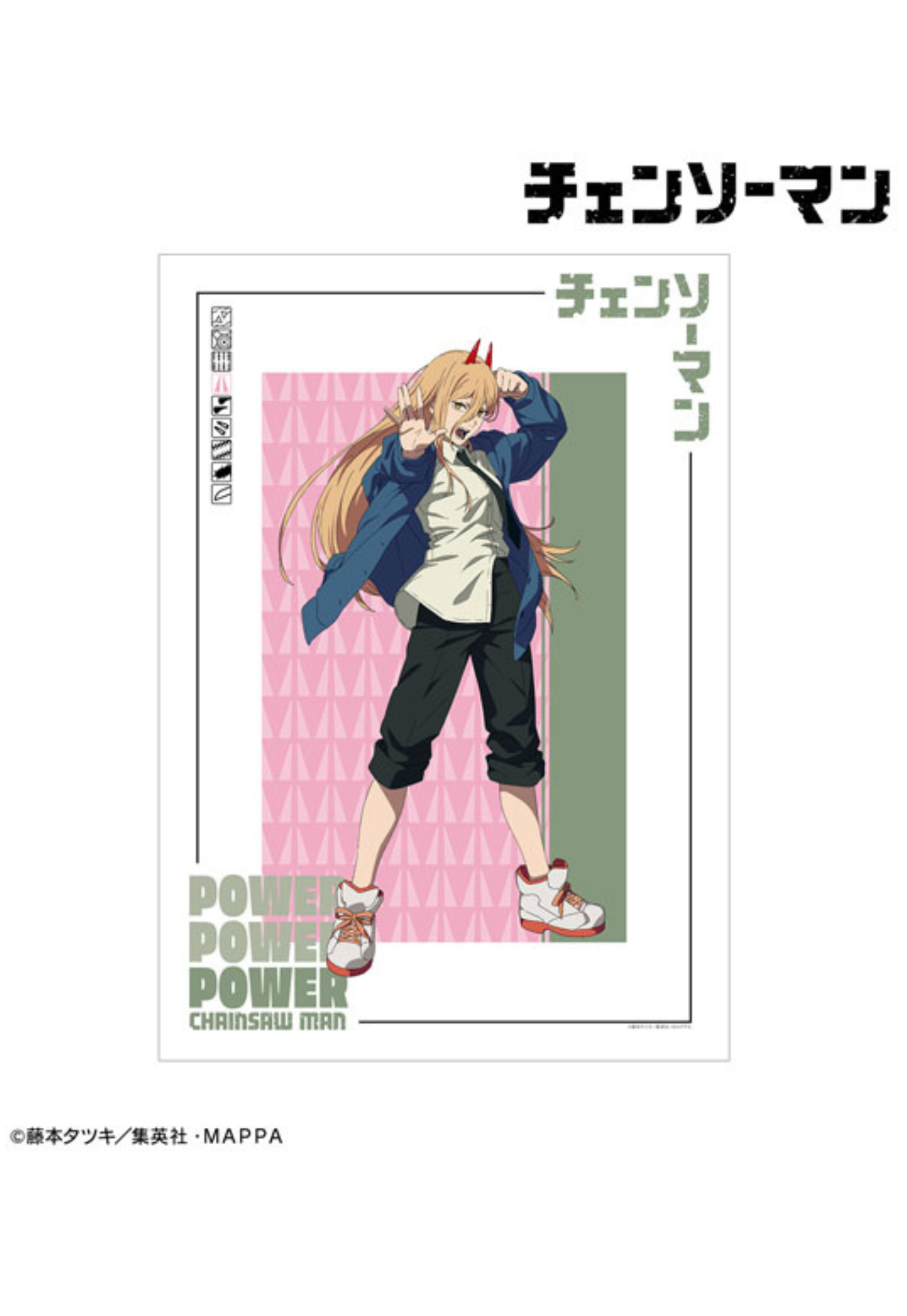 Power Official Poster