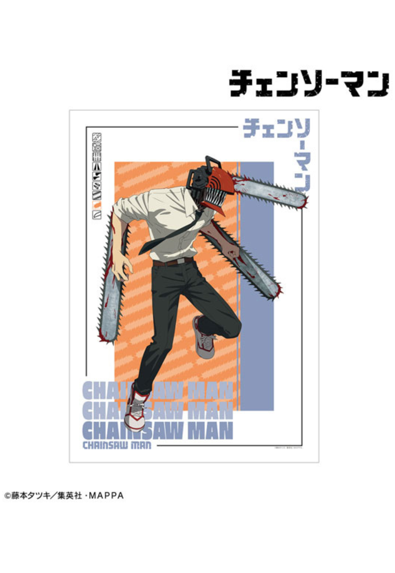 Chainsaw Man Official Poster