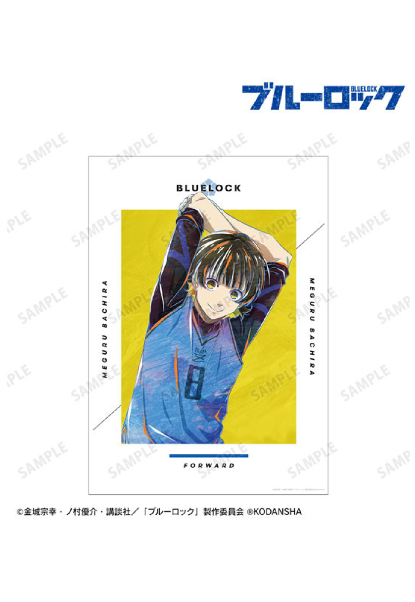 Bachira Meguru | Blue Lock | Anime Poster