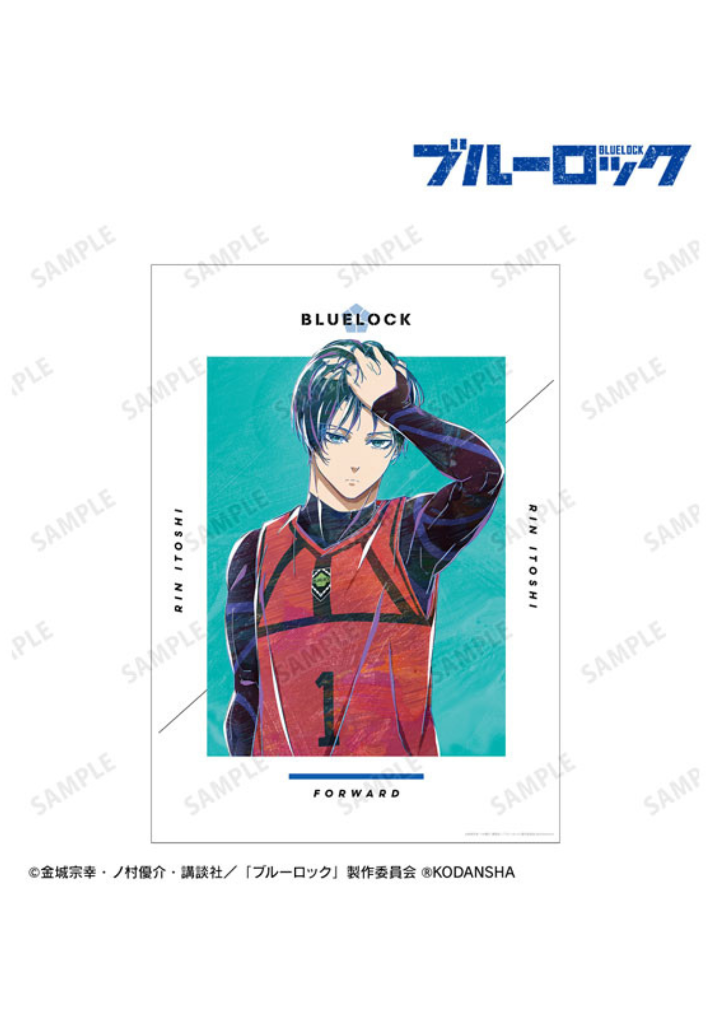 Rin Itoshi Official Poster