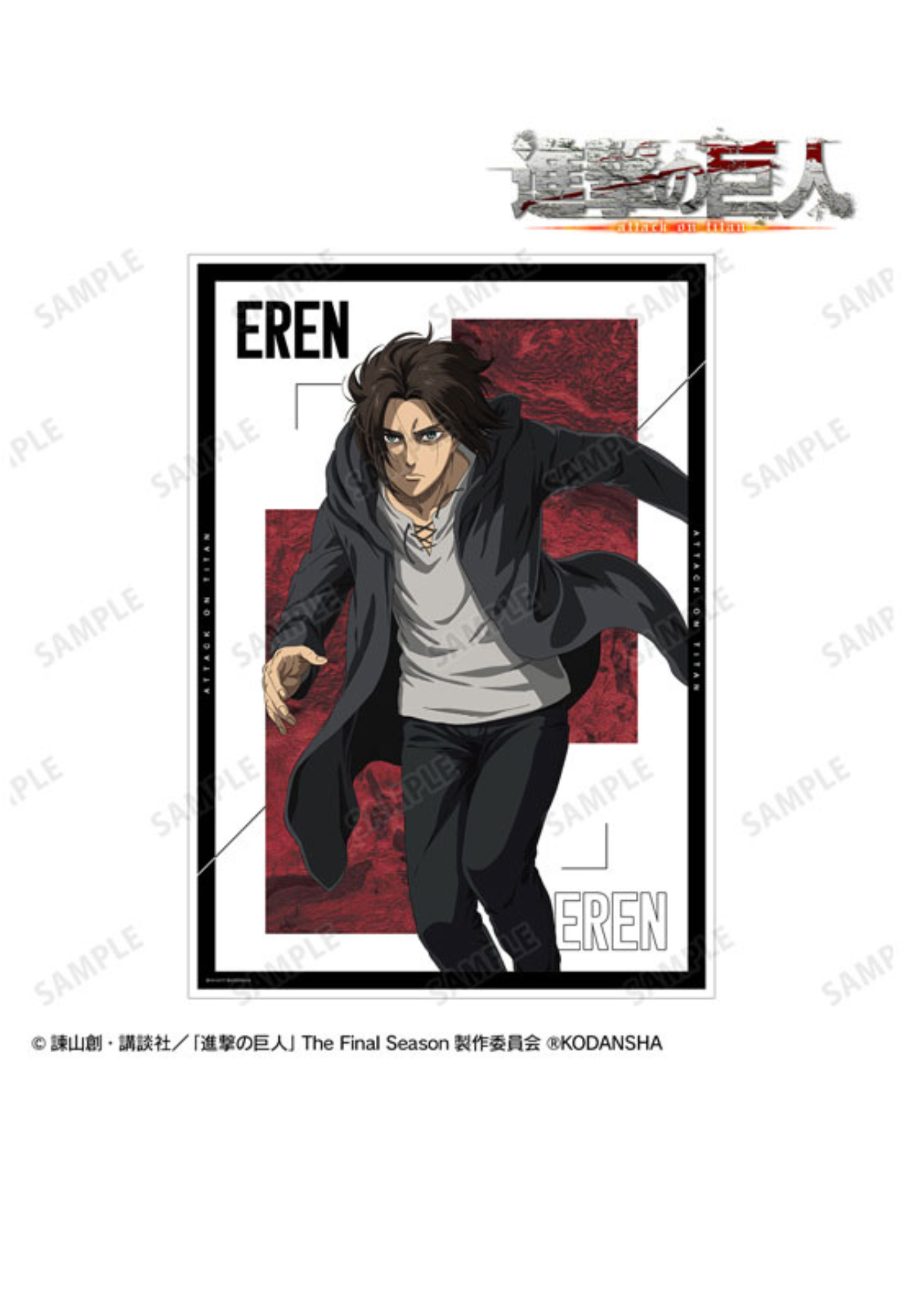 Eren Yeager From Hero to Harbinger | Attack on Titan | Anime Poster