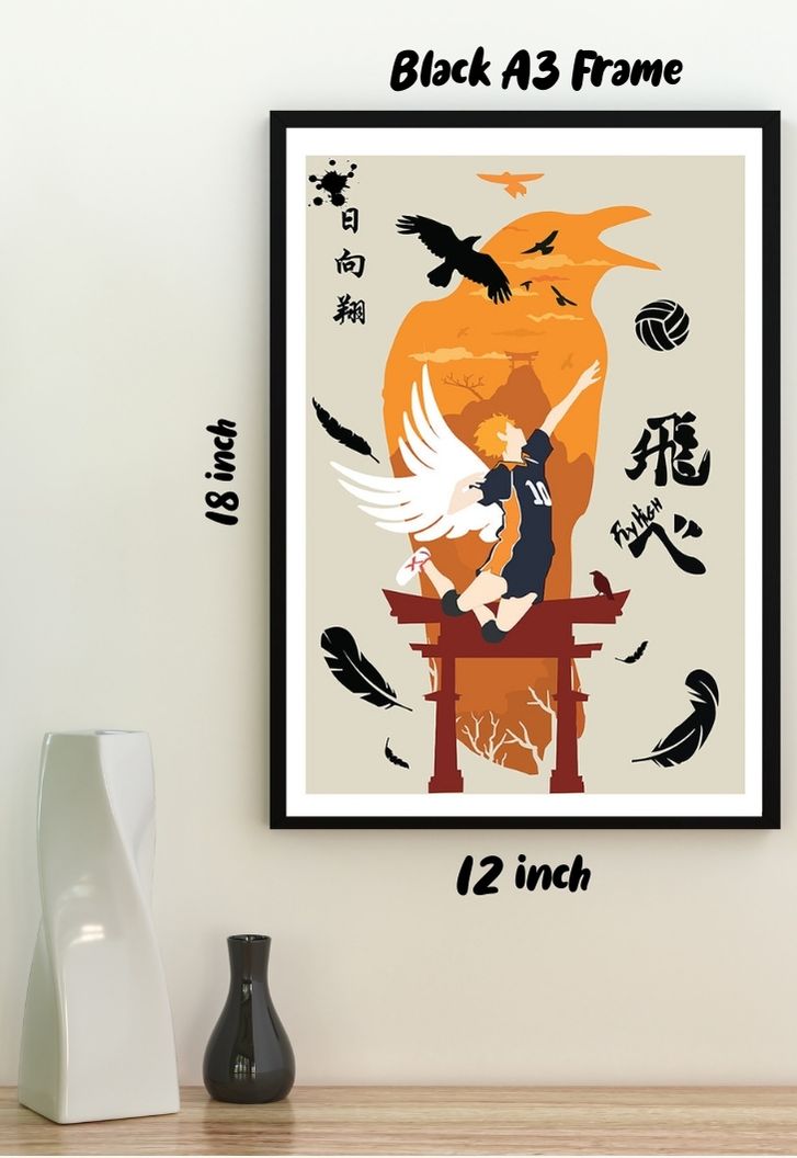 Haikyuu Leap Poster