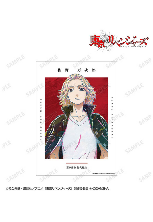 The Strongest Delinquent | Mikey Tokyo Revengers | Anime Poster