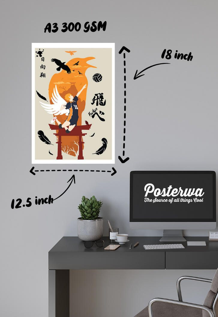 Haikyuu Leap Poster