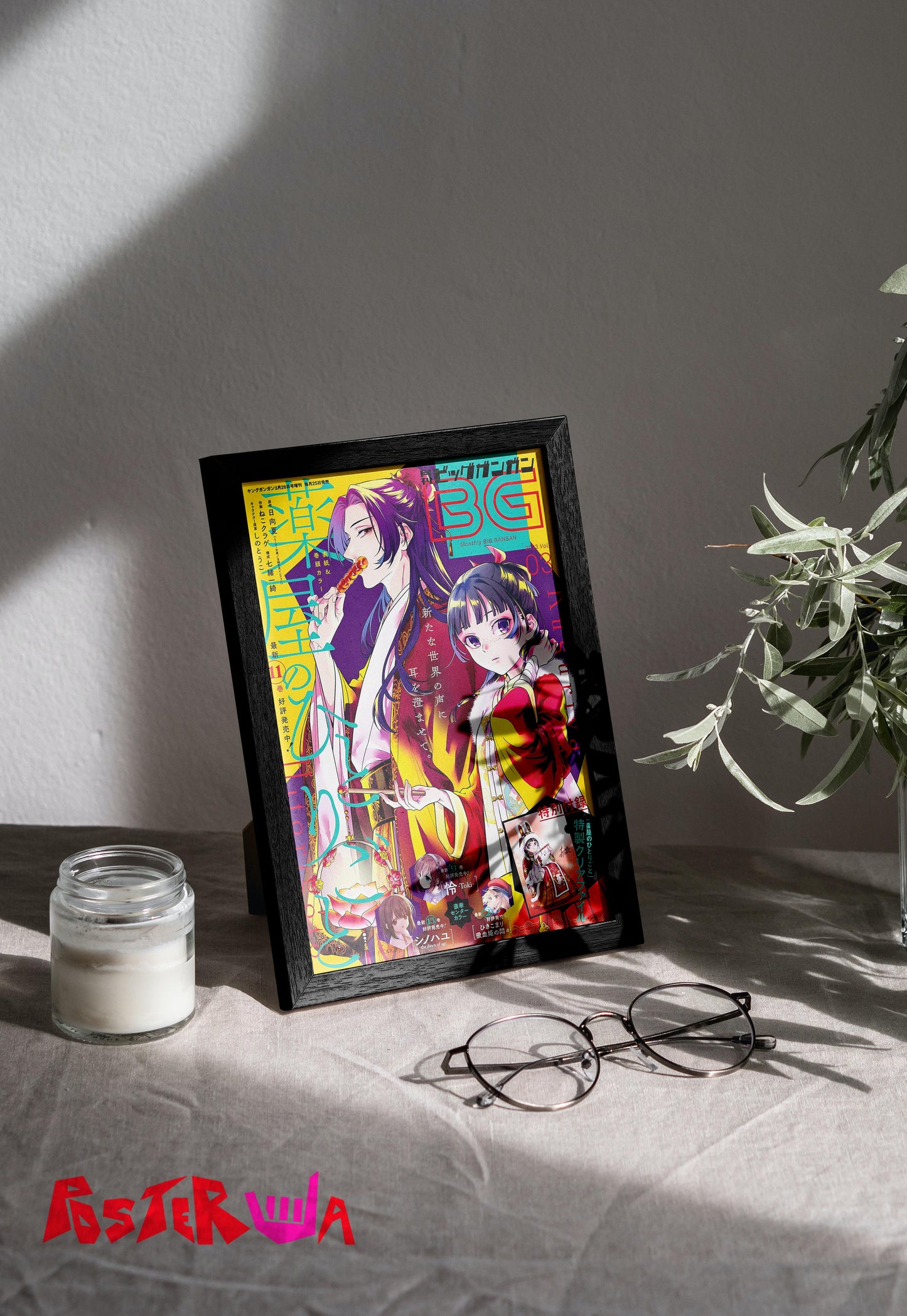 Mystic Chronicles | Apothecary Diaries Anime | Anime Poster