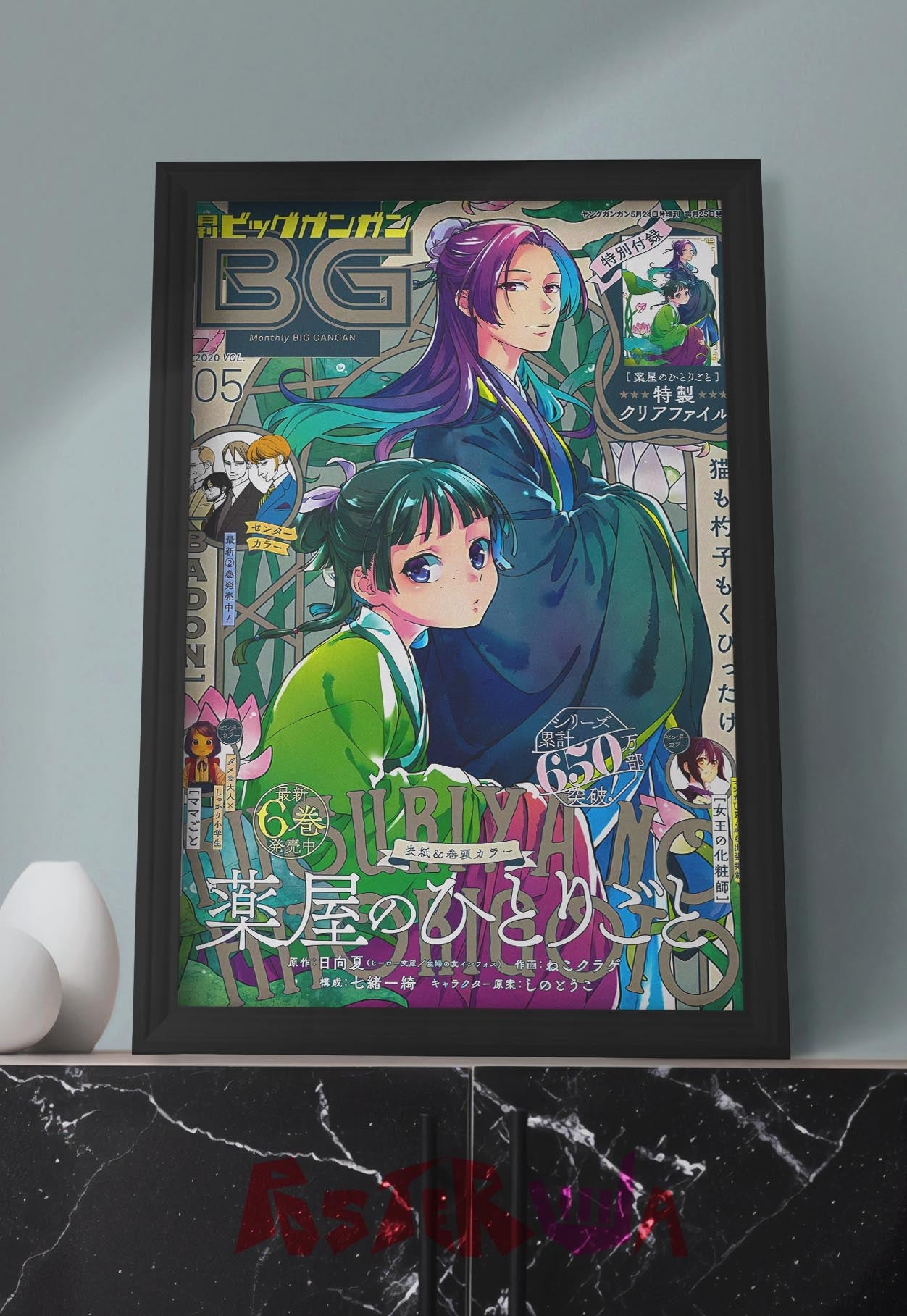 Apothecary Diaries | Fantasy Adventure | Anime Poster