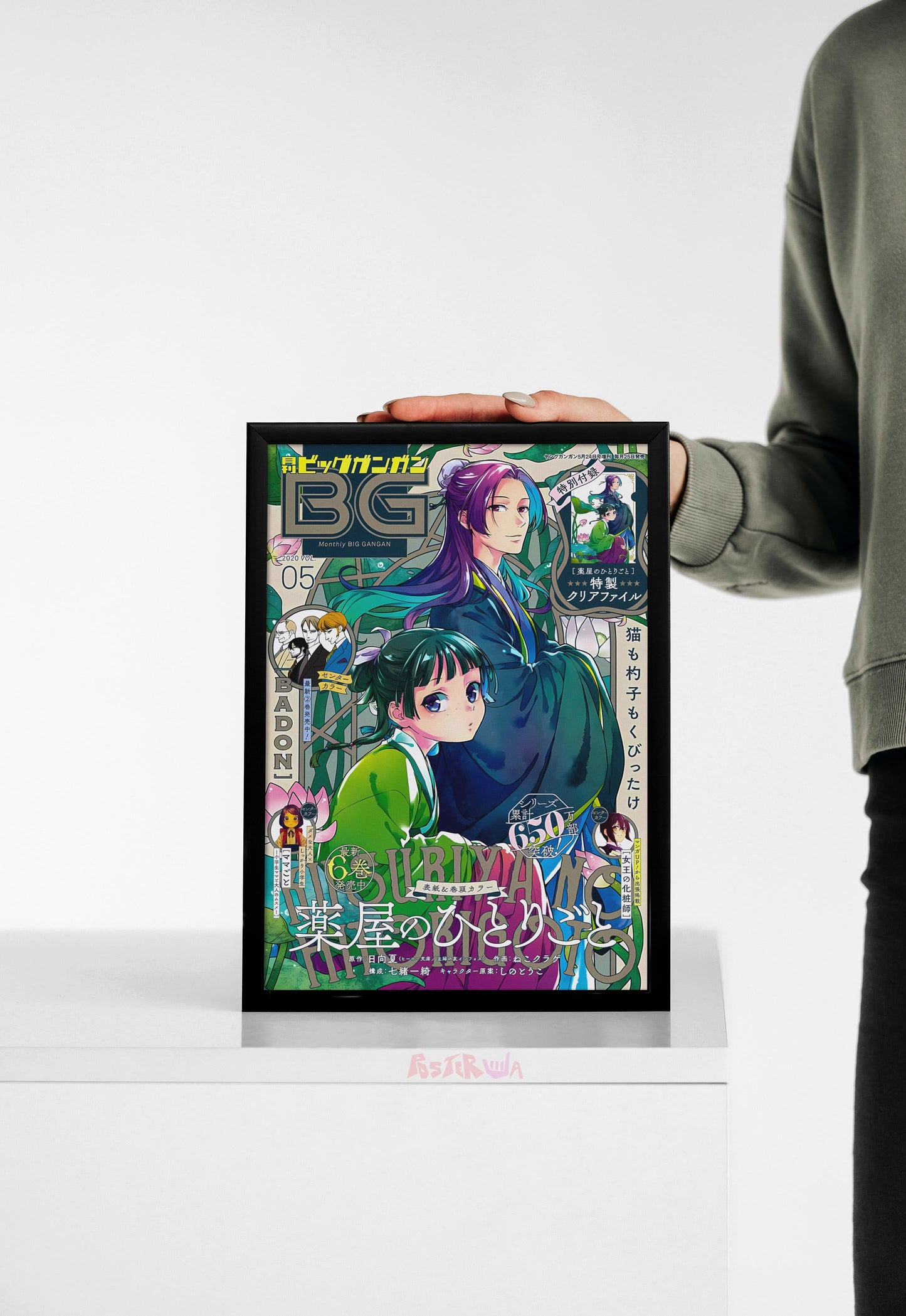 Apothecary Diaries | Fantasy Adventure | Anime Poster