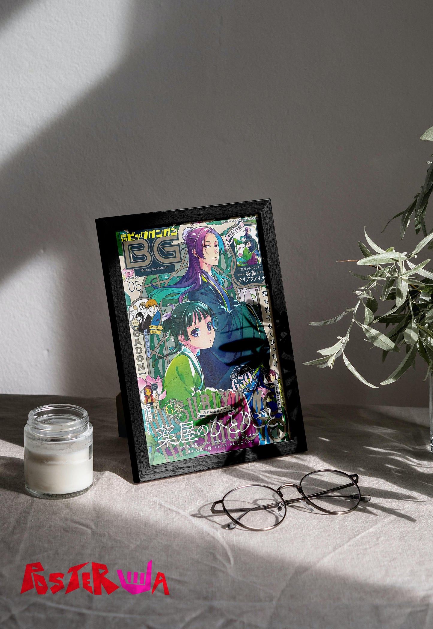 Apothecary Diaries | Fantasy Adventure | Anime Poster