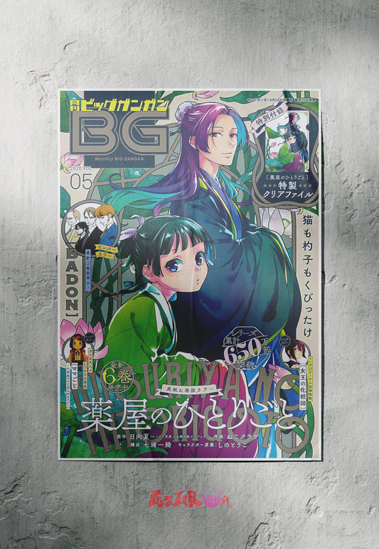 Apothecary Diaries | Fantasy Adventure | Anime Poster