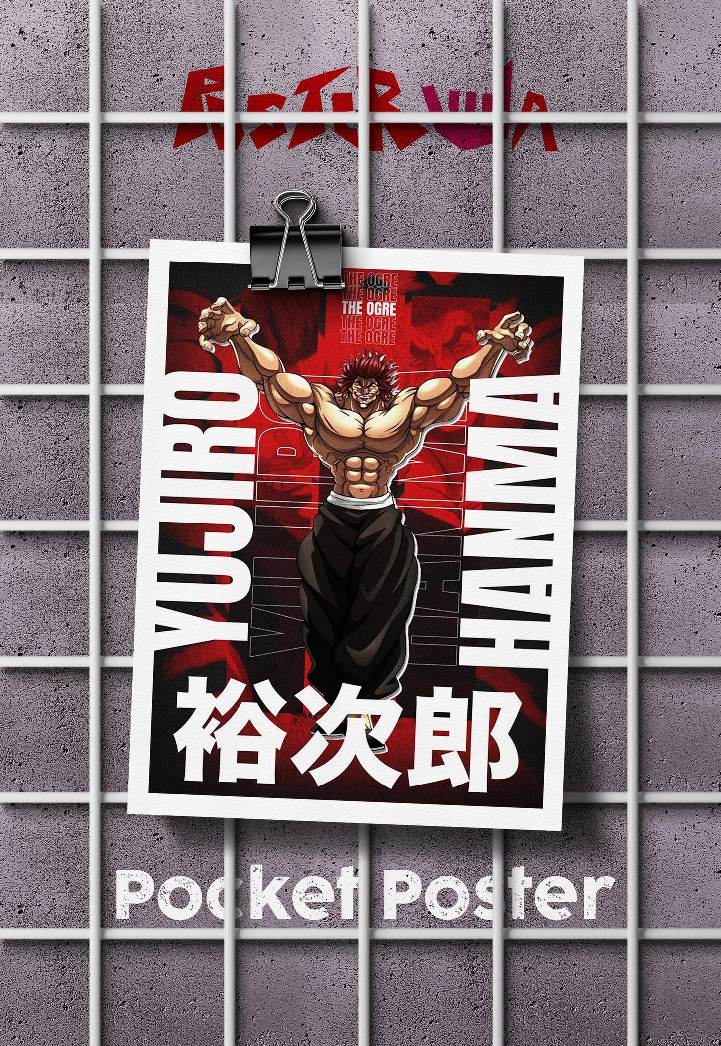 Unyielding Force | Baki | Anime Poster