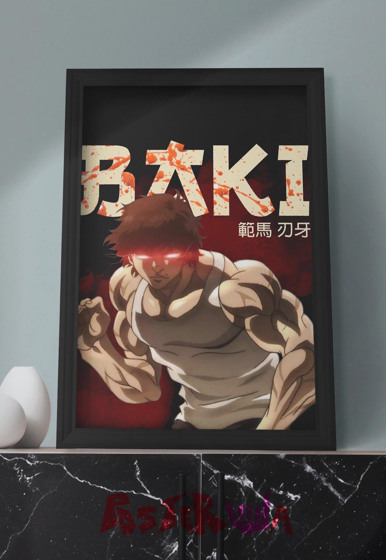 Unyielding Warrior | Baki Hanma | Anime Poster