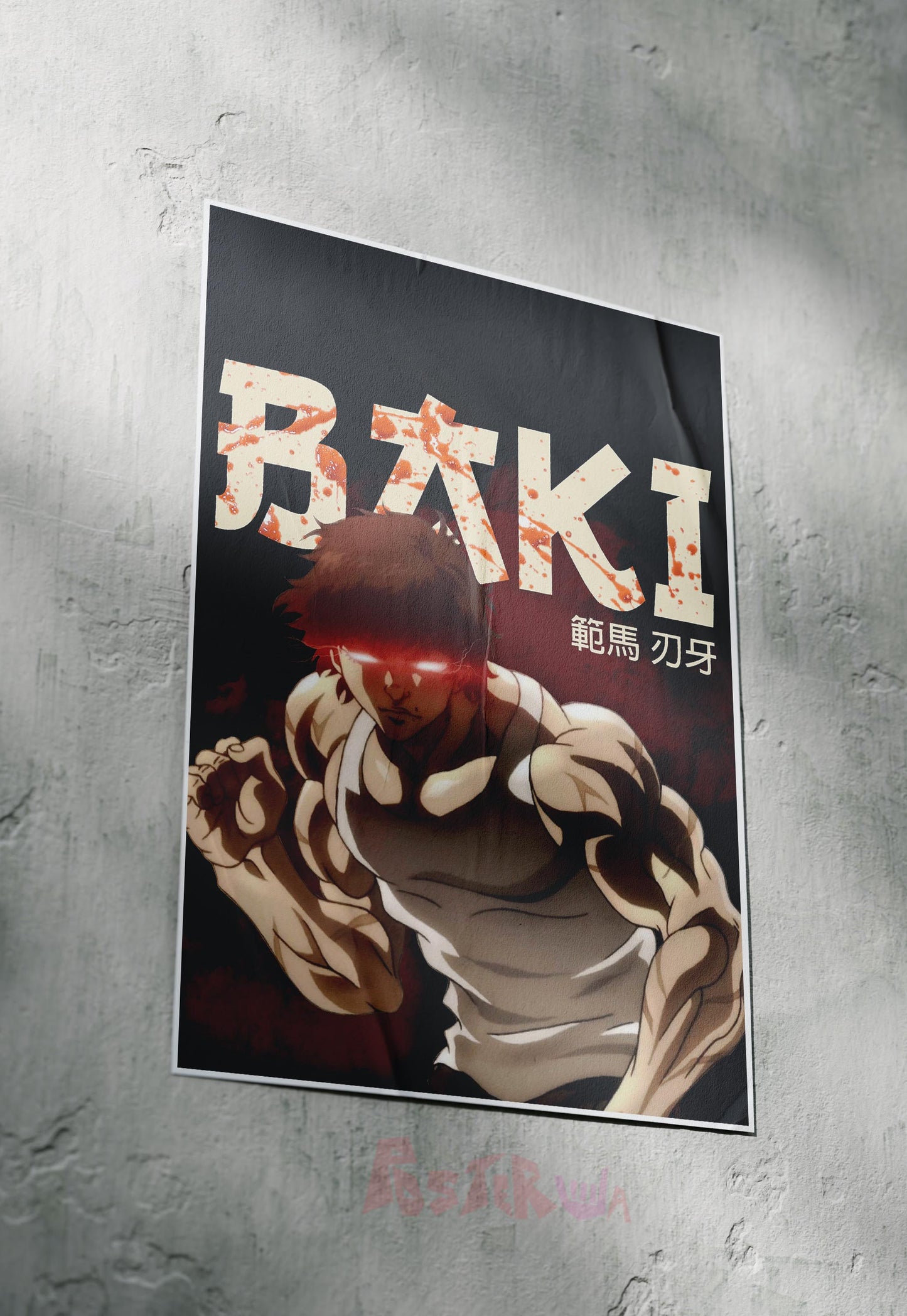 Unyielding Warrior | Baki Hanma | Anime Poster