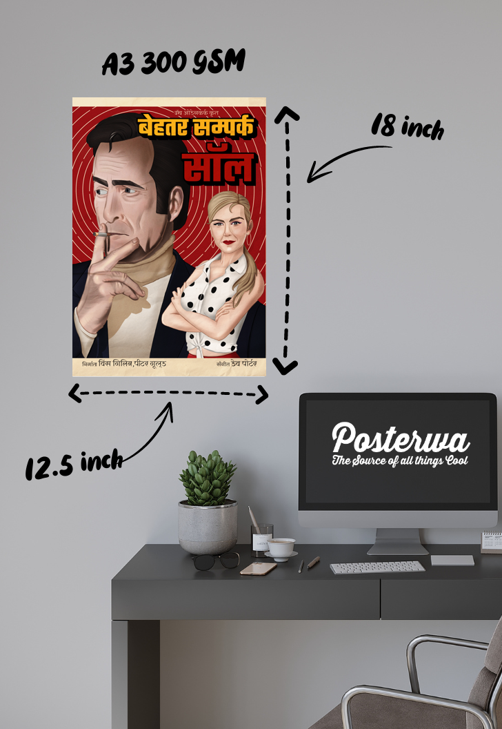 Legal Liaisons | Better Call Saul | Comic Book Poster