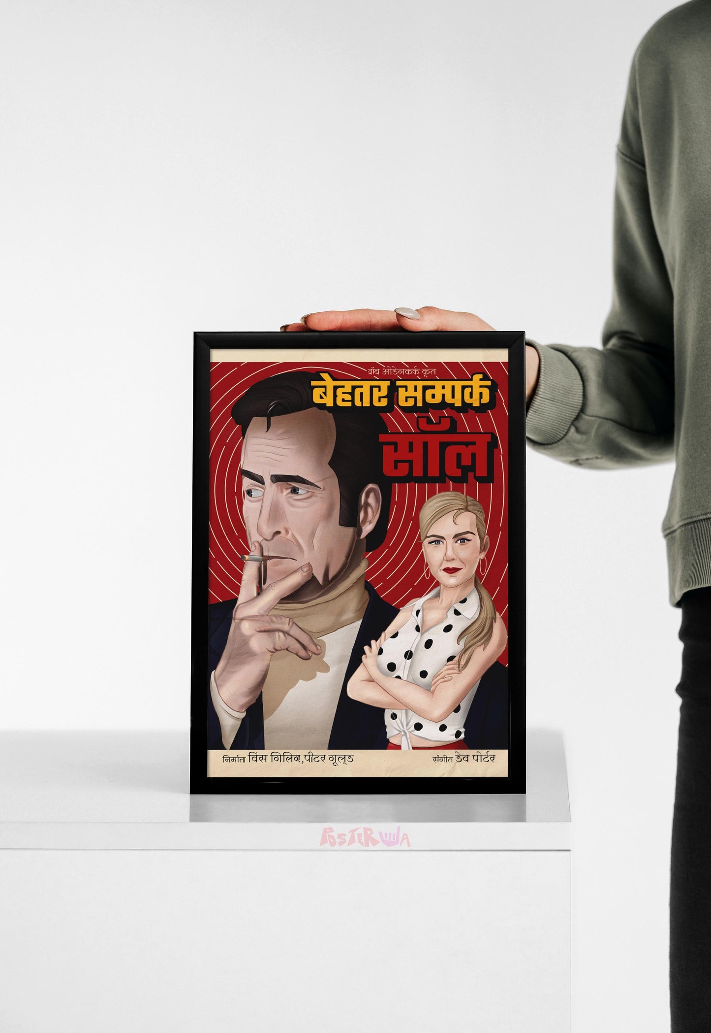 Legal Liaisons | Better Call Saul | Comic Book Poster
