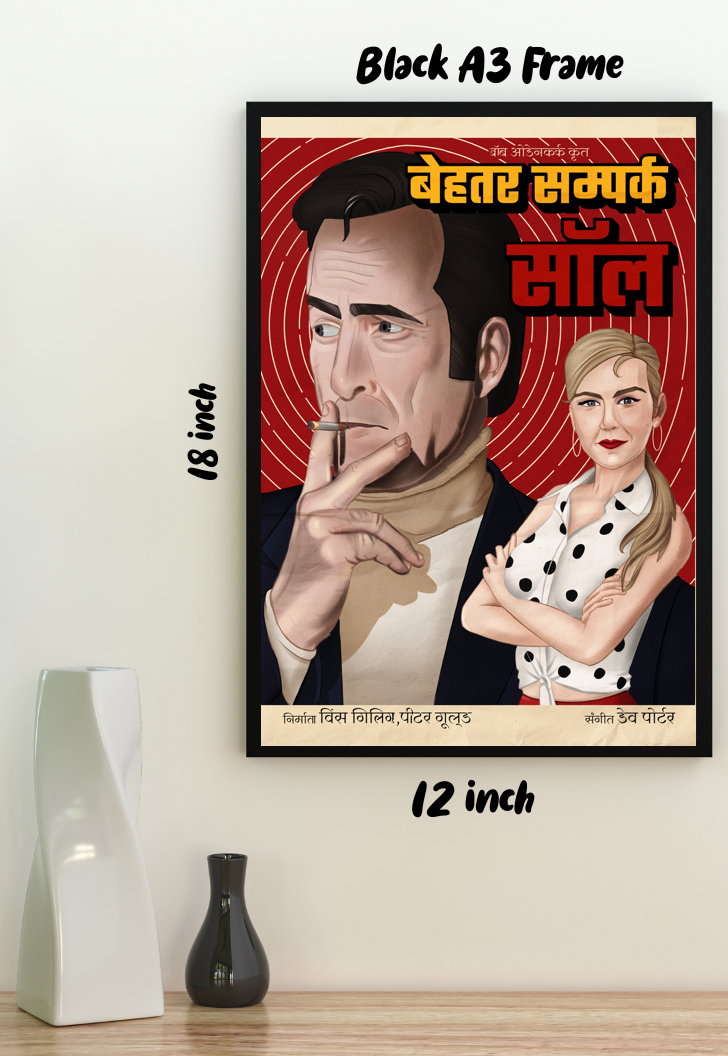 Legal Liaisons | Better Call Saul | Comic Book Poster