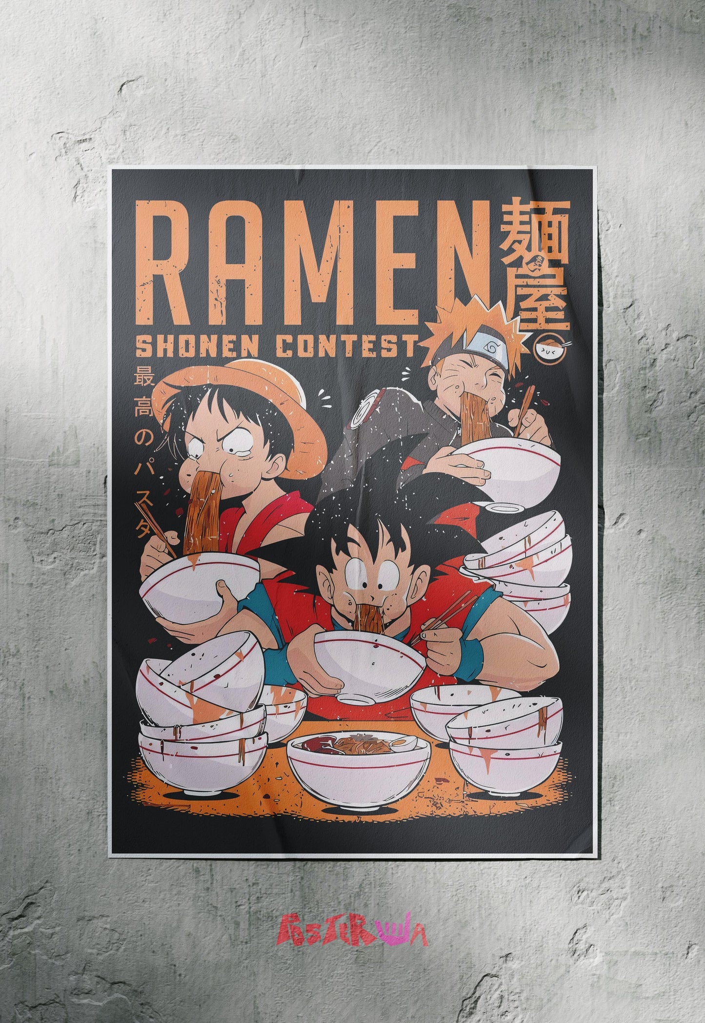 Epic Feast | Anime | Abstract Poster