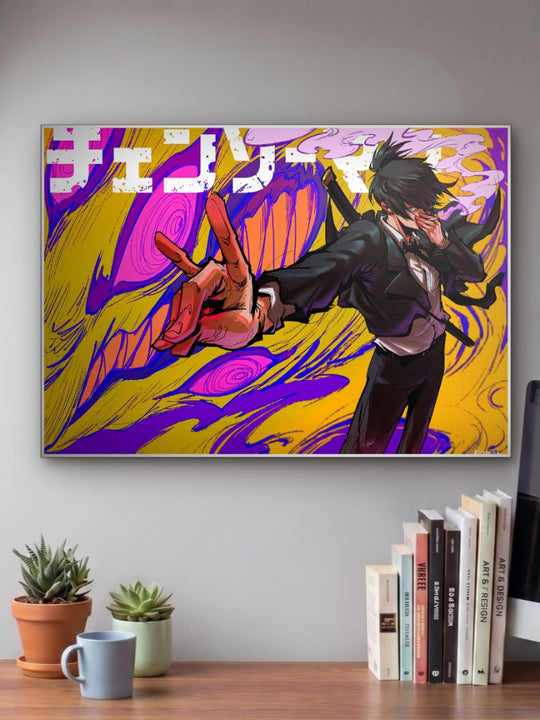 Aki Hayakawa Poster