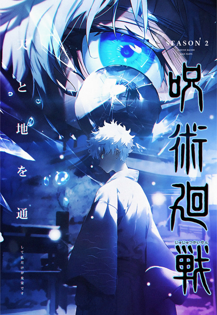 Satoru Gojo | Jujutsu Kaisen | Anime Poster