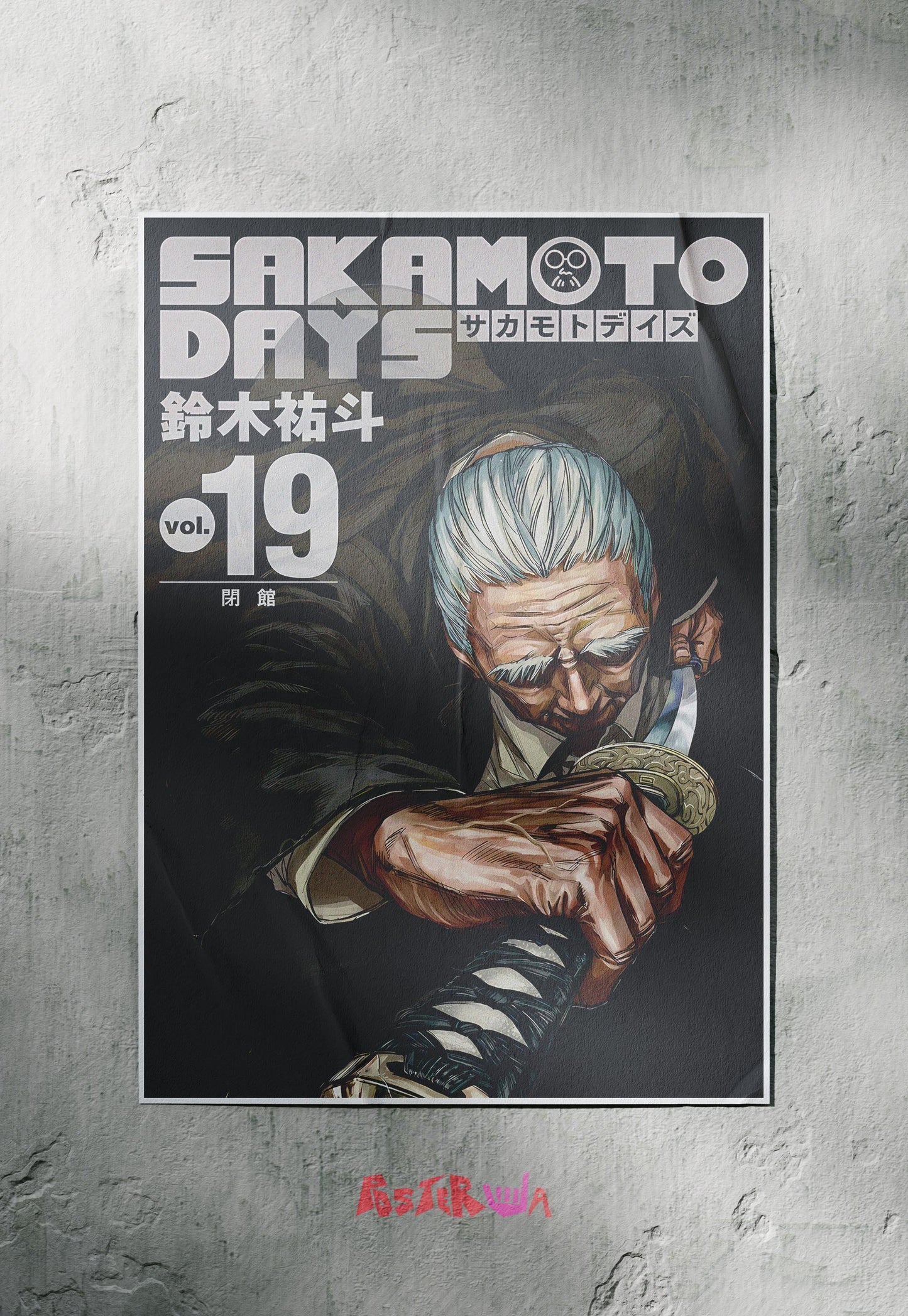 The Sword That Laughs | Takamura | Sakamoto Days