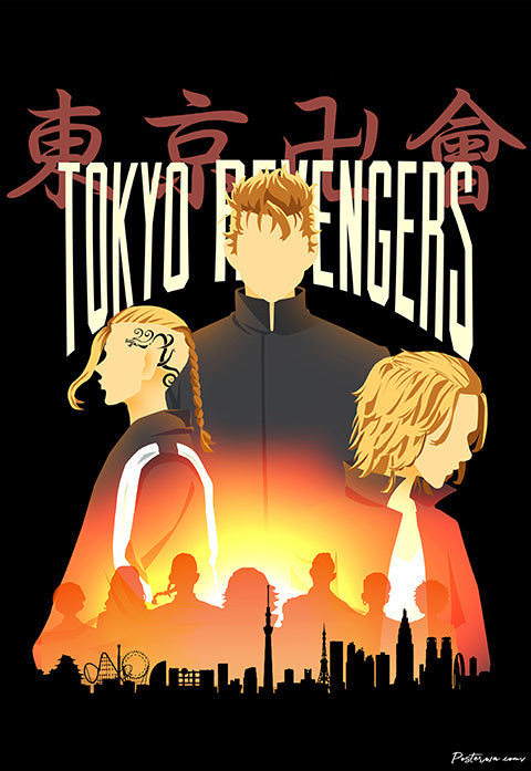 Tokyo Revengers | Toman | Anime Poster