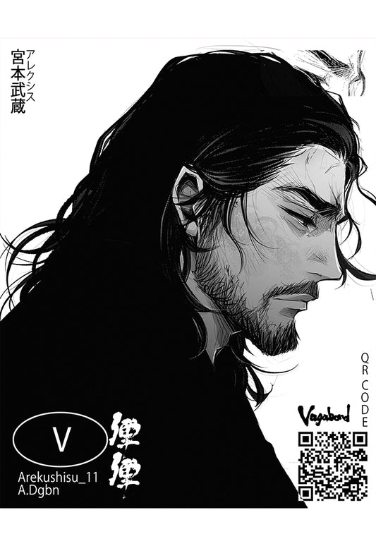 Classic Vagabond Poster