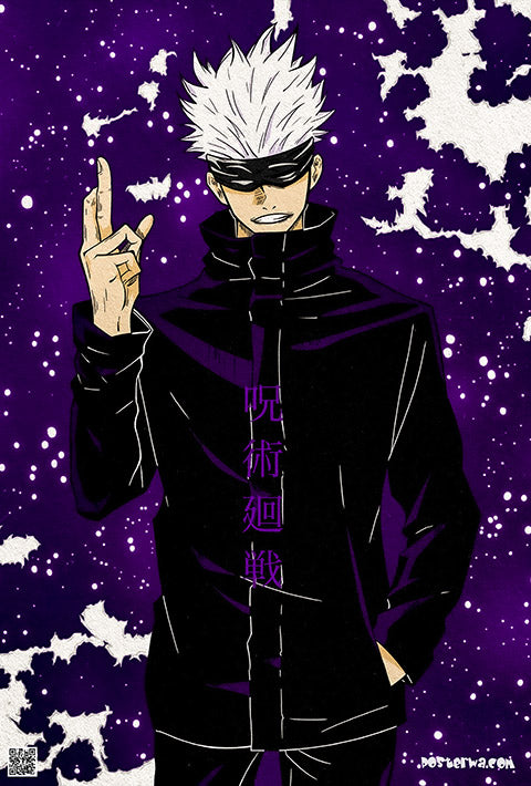 The Strongest Jujutsu Sorcerer Satoru Gojo | JJK | Anime Poster