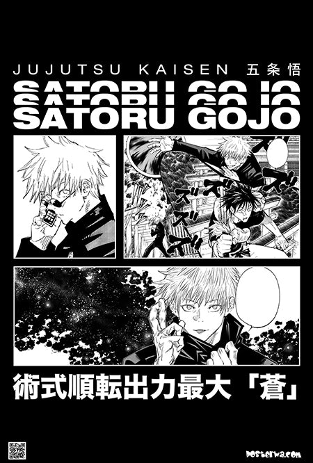Gojo Comic Strip Poster