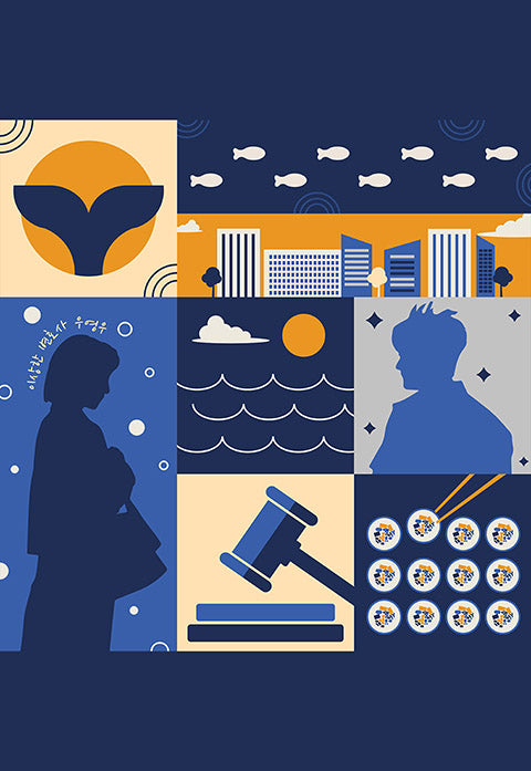 Extraordinary attorney woo Poster