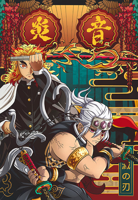 Demon Slayer: The strength of the Hashira Poster
