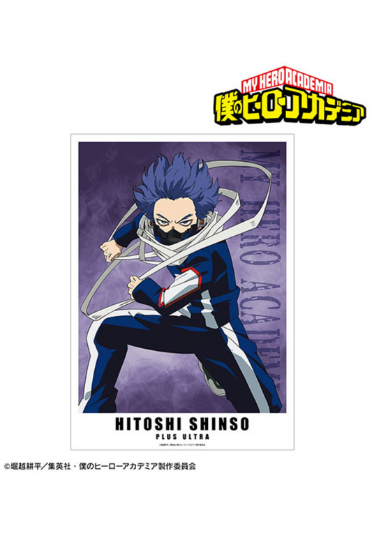 Hitoshi Shinso Official Poster