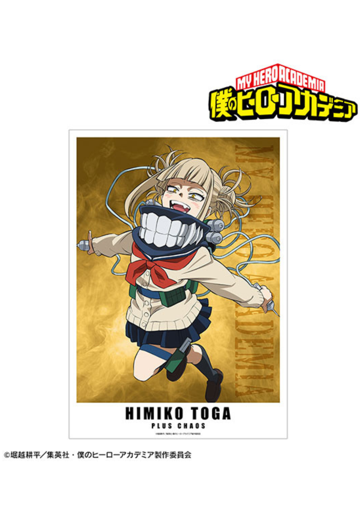 Himiko Toga Official Poster