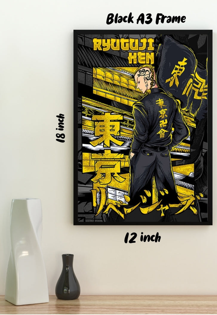 Ryuguji Ken Poster