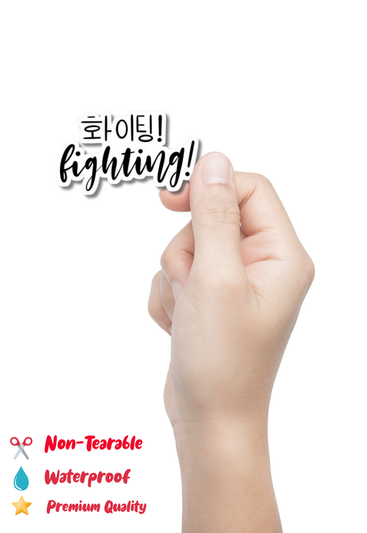 Hwaiting Fighting Sticker