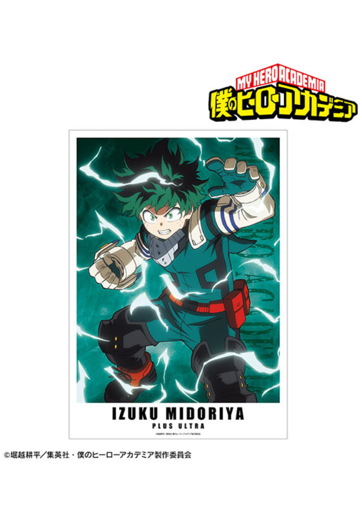 Izuku Midoriya Official Poster – Posterwa