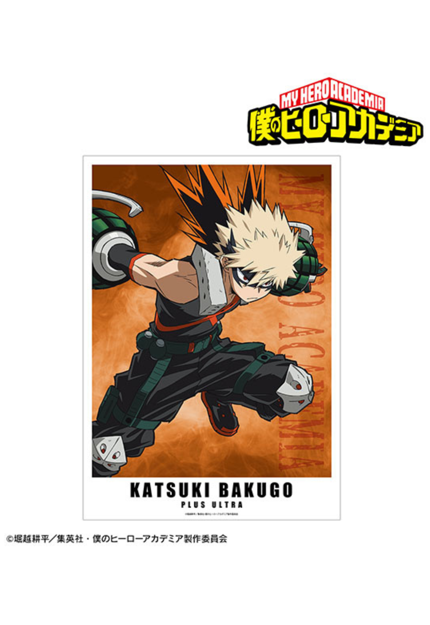 Katsuki Bakugo Official Poster