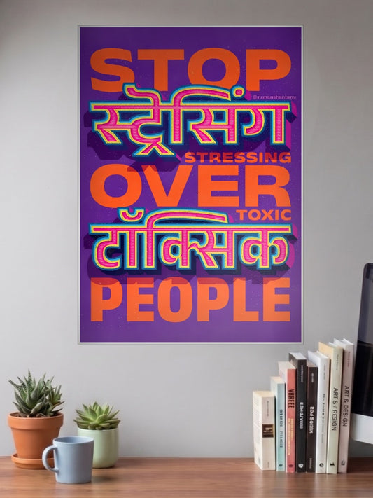 Stop Stressing Over Toxic People Quotes Poster shown in A3 size on a wall above a study desk