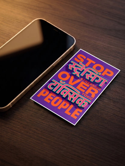 Stop Stressing Over Toxic People Quotes Poster