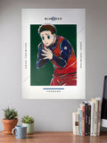 Aoshi Tokimitsu Official Poster