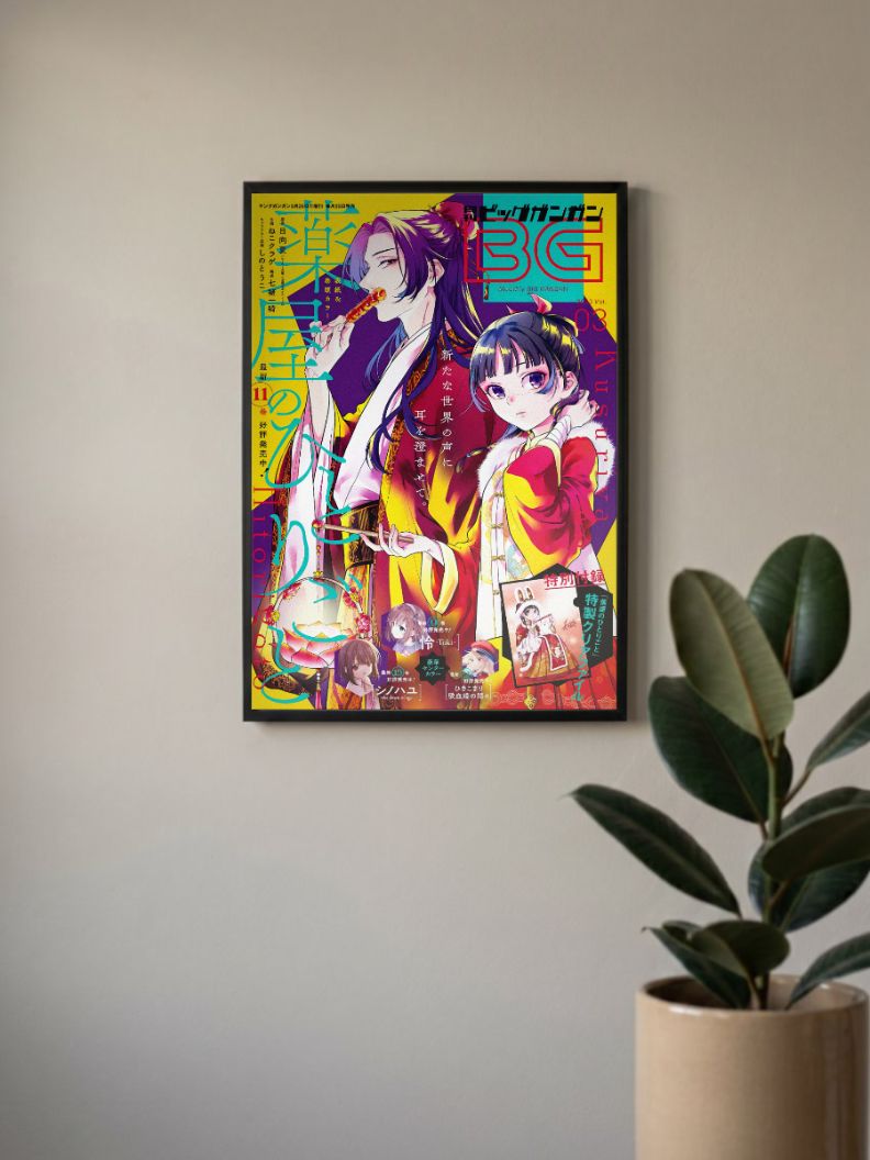 Mystic Chronicles | Apothecary Diaries Anime | Anime Poster
