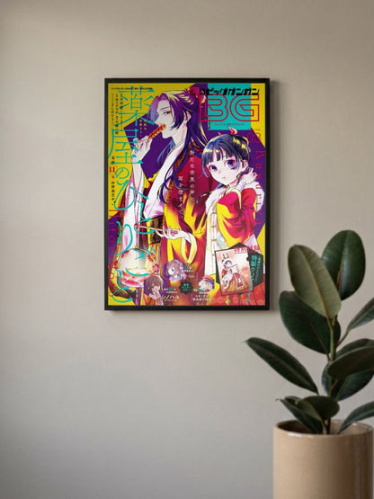 Mystic Chronicles | Apothecary Diaries Anime | Anime Poster