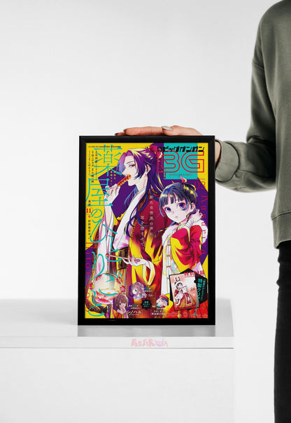 Mystic Chronicles | Apothecary Diaries Anime | Anime Poster