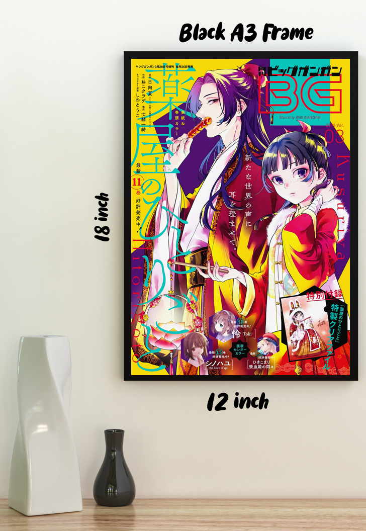 Mystic Chronicles | Apothecary Diaries Anime | Anime Poster