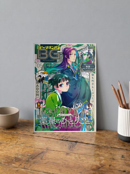 Apothecary Diaries | Fantasy Adventure | Anime Poster