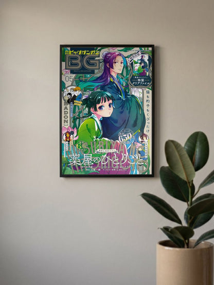 Apothecary Diaries | Fantasy Adventure | Anime Poster
