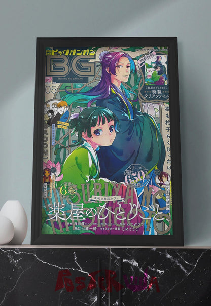 Apothecary Diaries | Fantasy Adventure | Anime Poster