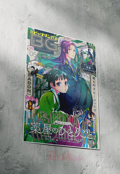 Apothecary Diaries | Fantasy Adventure | Anime Poster