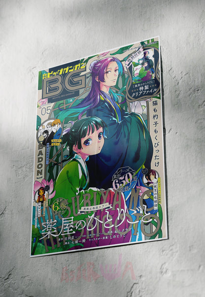 Apothecary Diaries | Fantasy Adventure | Anime Poster