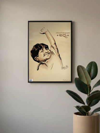 Appu childhood Poster